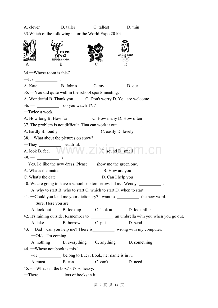 2010年山东省济南市中考英语试题(含答案).doc_第2页