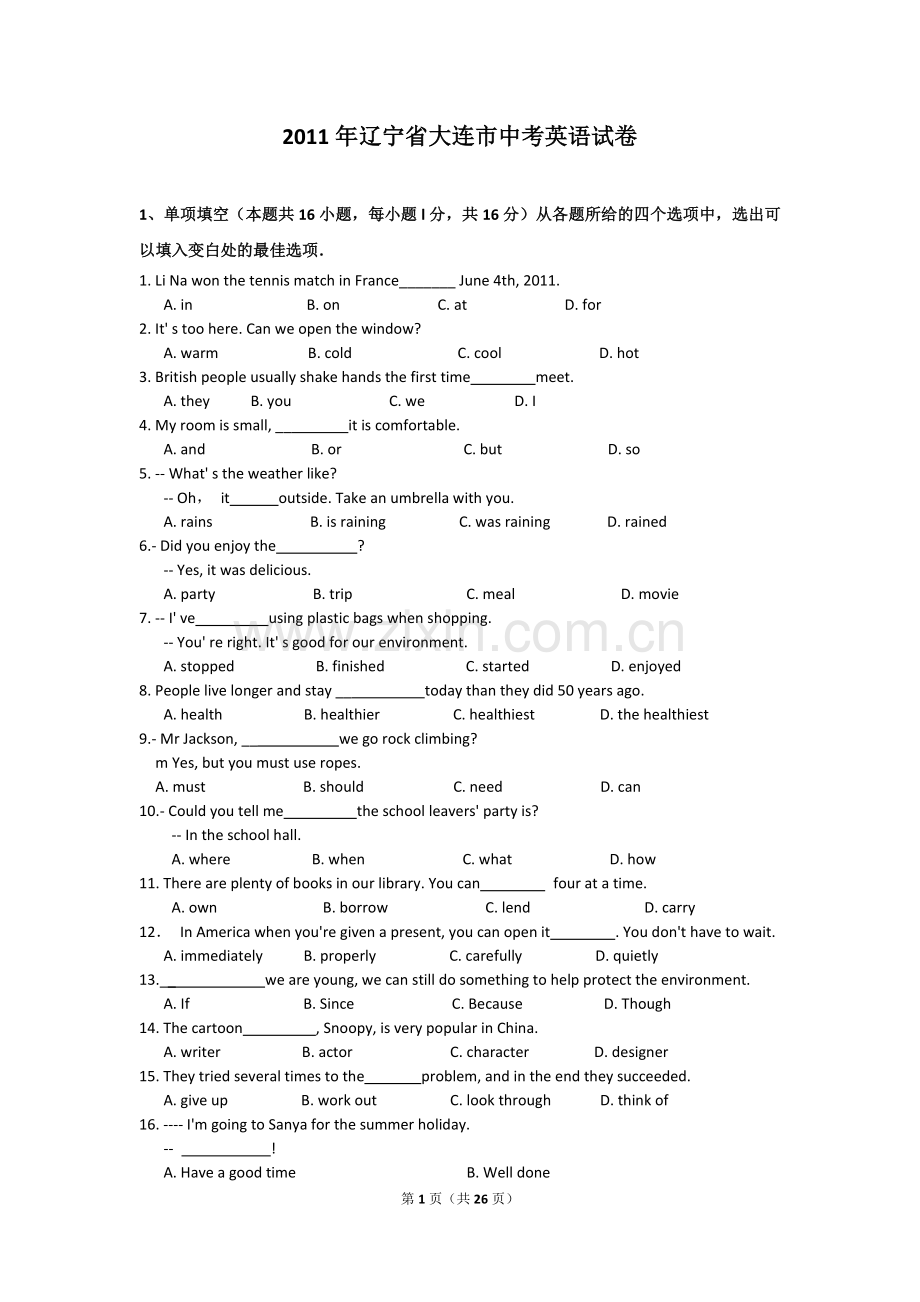 2011年辽宁省大连市中考英语试卷及解析.doc_第1页