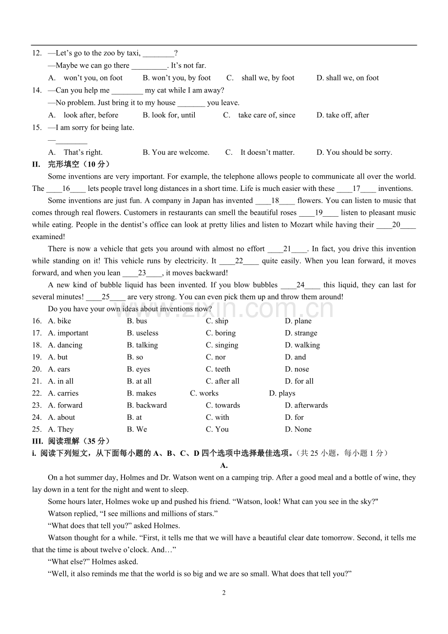 2010年广东深圳英语中考试题试卷及答案.doc_第2页