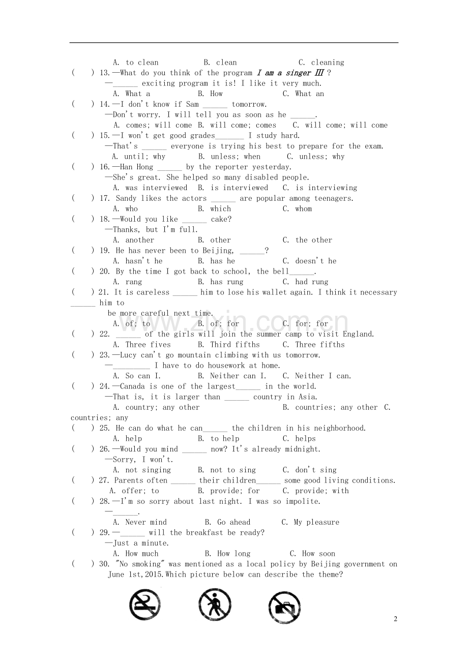 黑龙江省龙东地区2015年中考英语真题试题（含答案）.doc_第2页