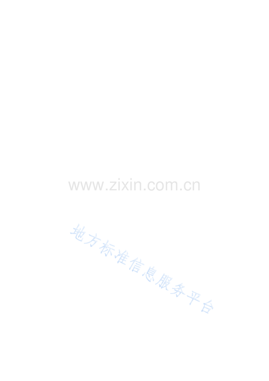 DB43_T+2685-2023.饲料产品企业标准编制通用要求.docx_第2页