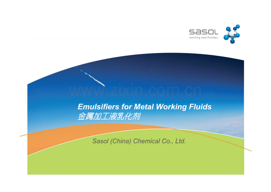 SASOL金属加工液乳化剂配方说明.pdf_第1页