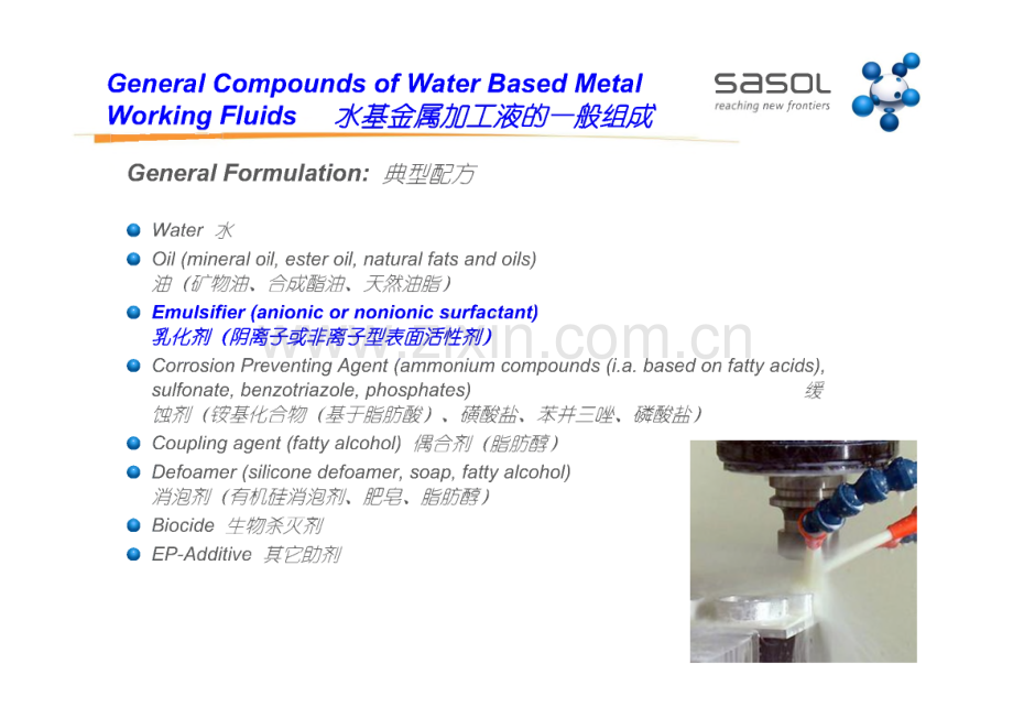 SASOL金属加工液乳化剂配方说明.pdf_第2页