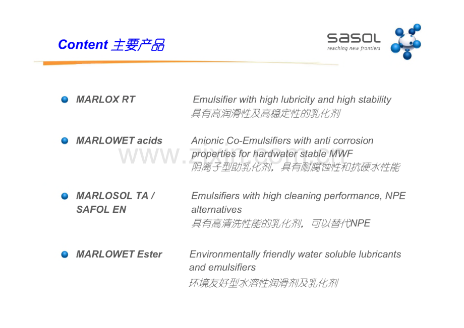 SASOL金属加工液乳化剂配方说明.pdf_第3页