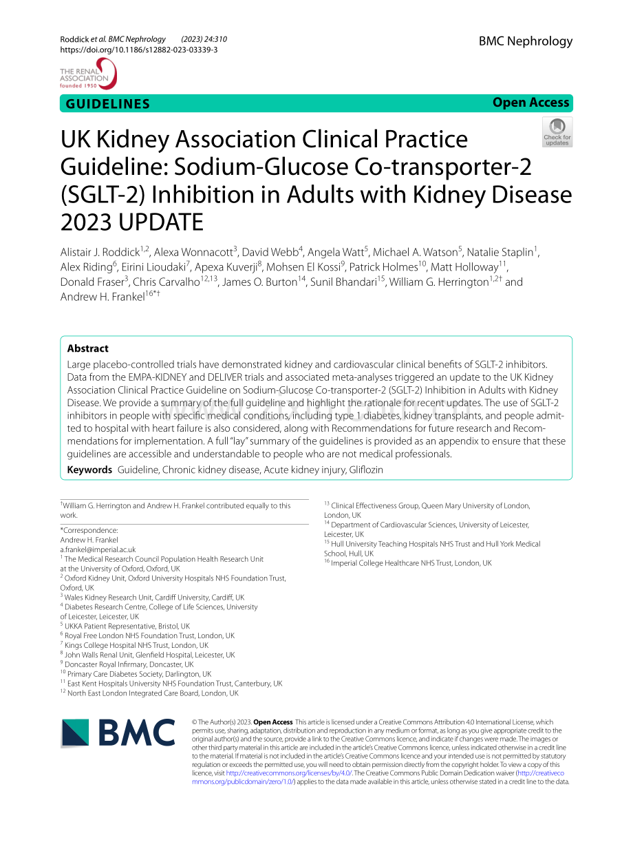 2023+UKKA临床实践指南：钠-葡萄糖共转运蛋白2(+SGLT2)+抑制剂在成人肾脏病患者中的应用（更新版）.pdf_第1页