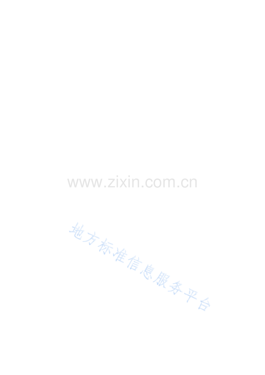 DB50_T 1358-2023农业气象观测规范+青花椒.docx_第2页