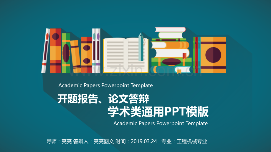 开题报告ppt (9).ppt_第1页