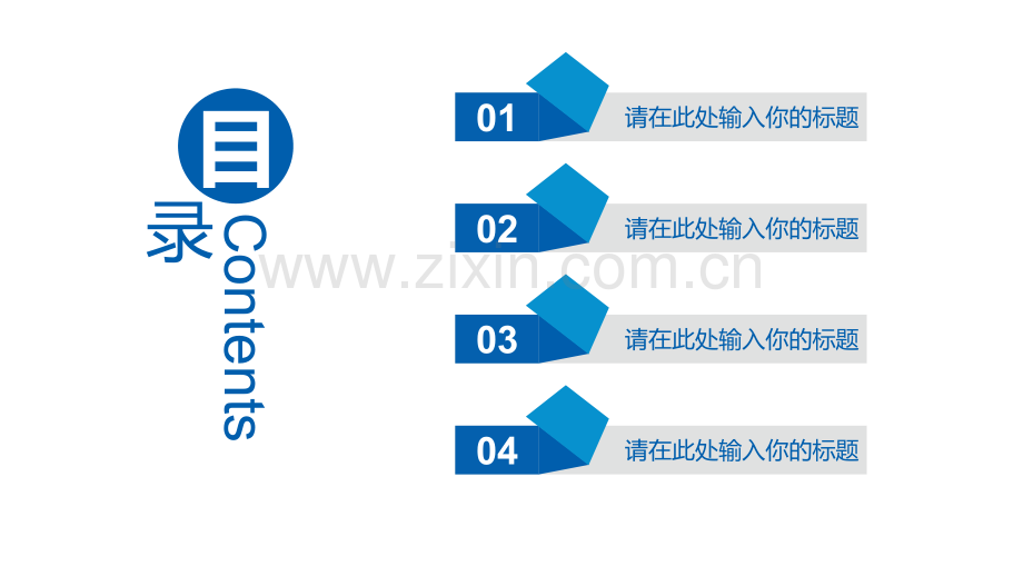 广西大学-彭雯-校园活动策划方案PPT模板.pptx_第2页