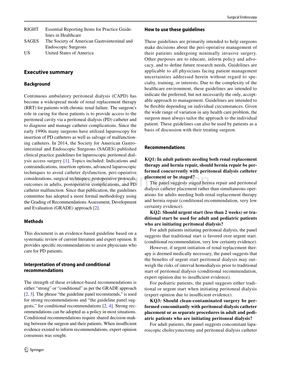 2023+SAGES指南：腹膜透析通路（更新版）.pdf_第2页