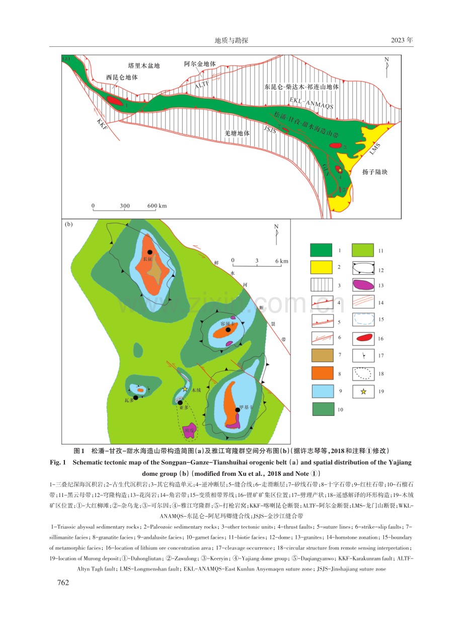 AMT和地电化学测量法在川西雅江木绒锂矿区深部找矿中的研究及应用.pdf_第3页