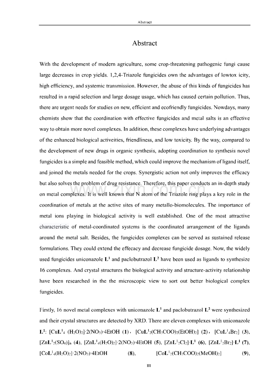 烯效唑多效唑过渡金属配合物晶体结构、生物活性及构效研究-毕业论文（设计）.pdf_第3页