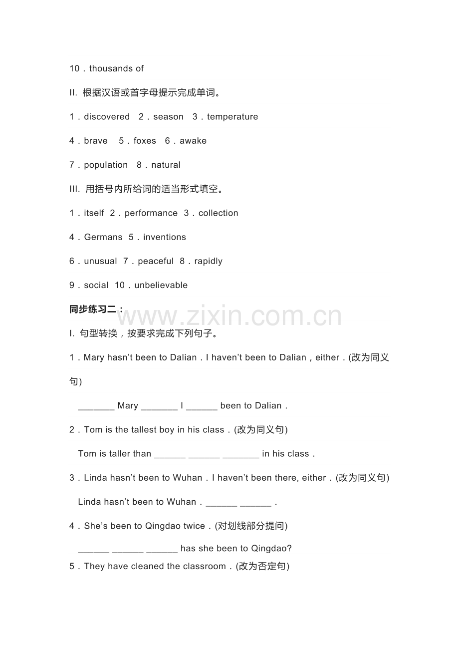 新目标英语八年级下册Unit 10 基础知识.docx_第3页