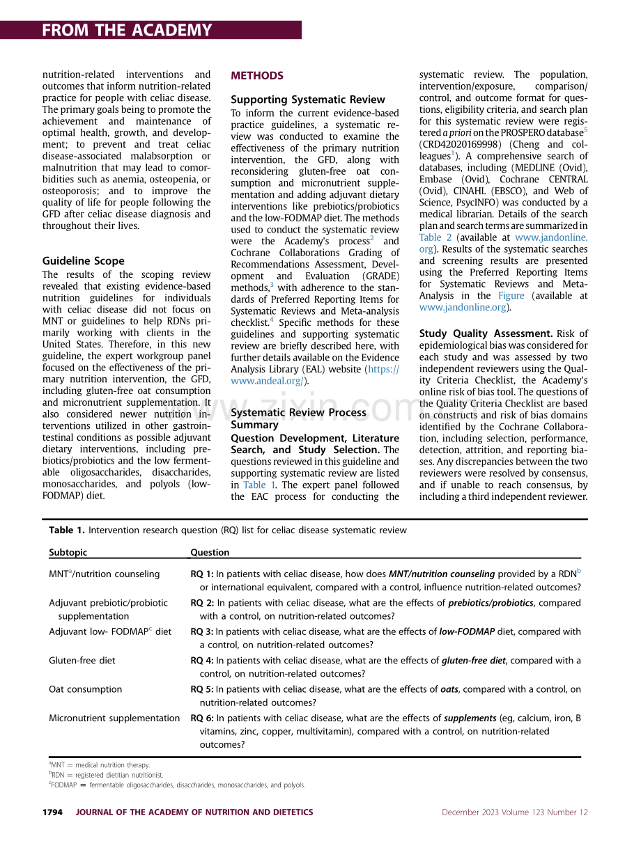 2023+营养和饮食学会循证实践指南：乳糜泻.（英文版pdf_第2页