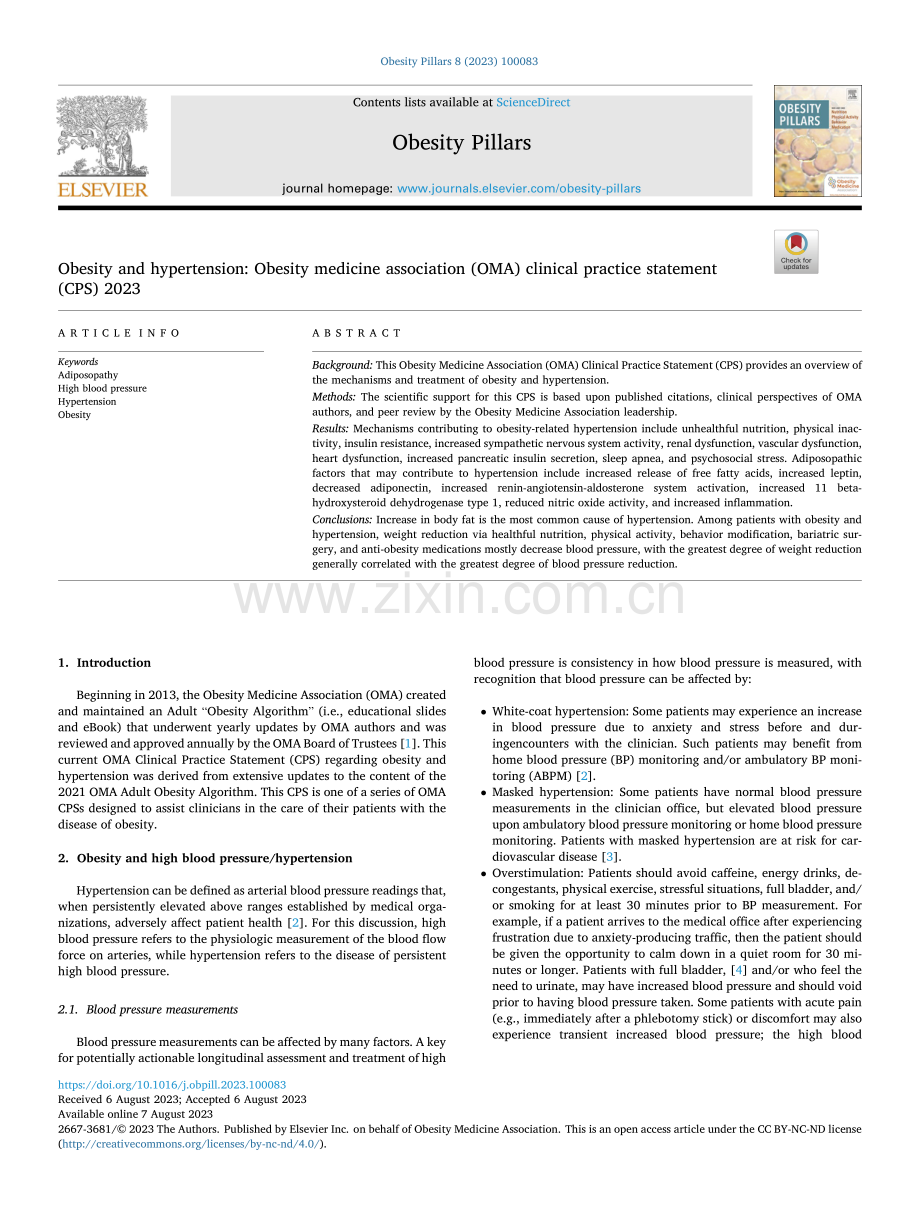 2023+OMA临床实践声明：肥胖和高血压.pdf_第1页