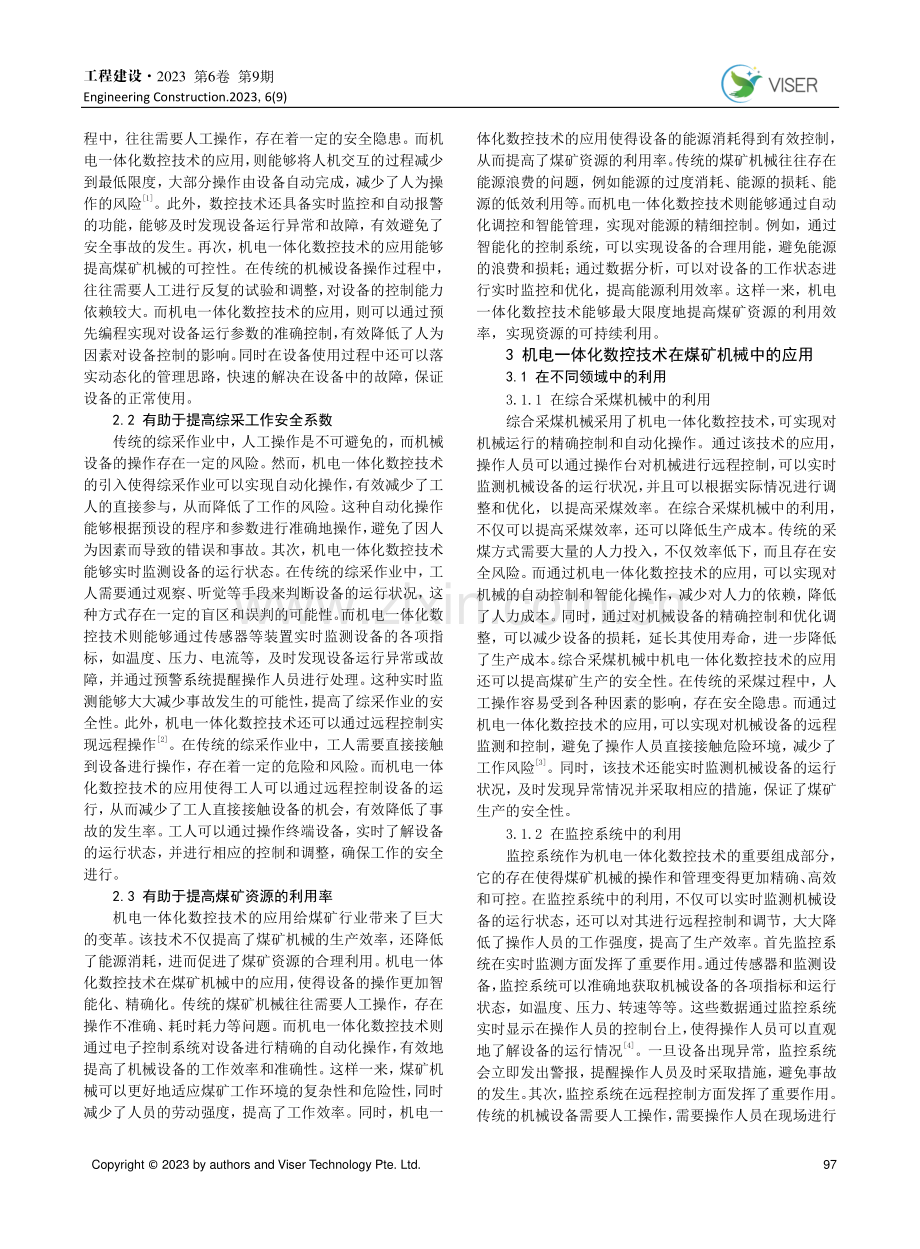 机电一体化数控技术在煤矿机械中的应用分析.pdf_第2页