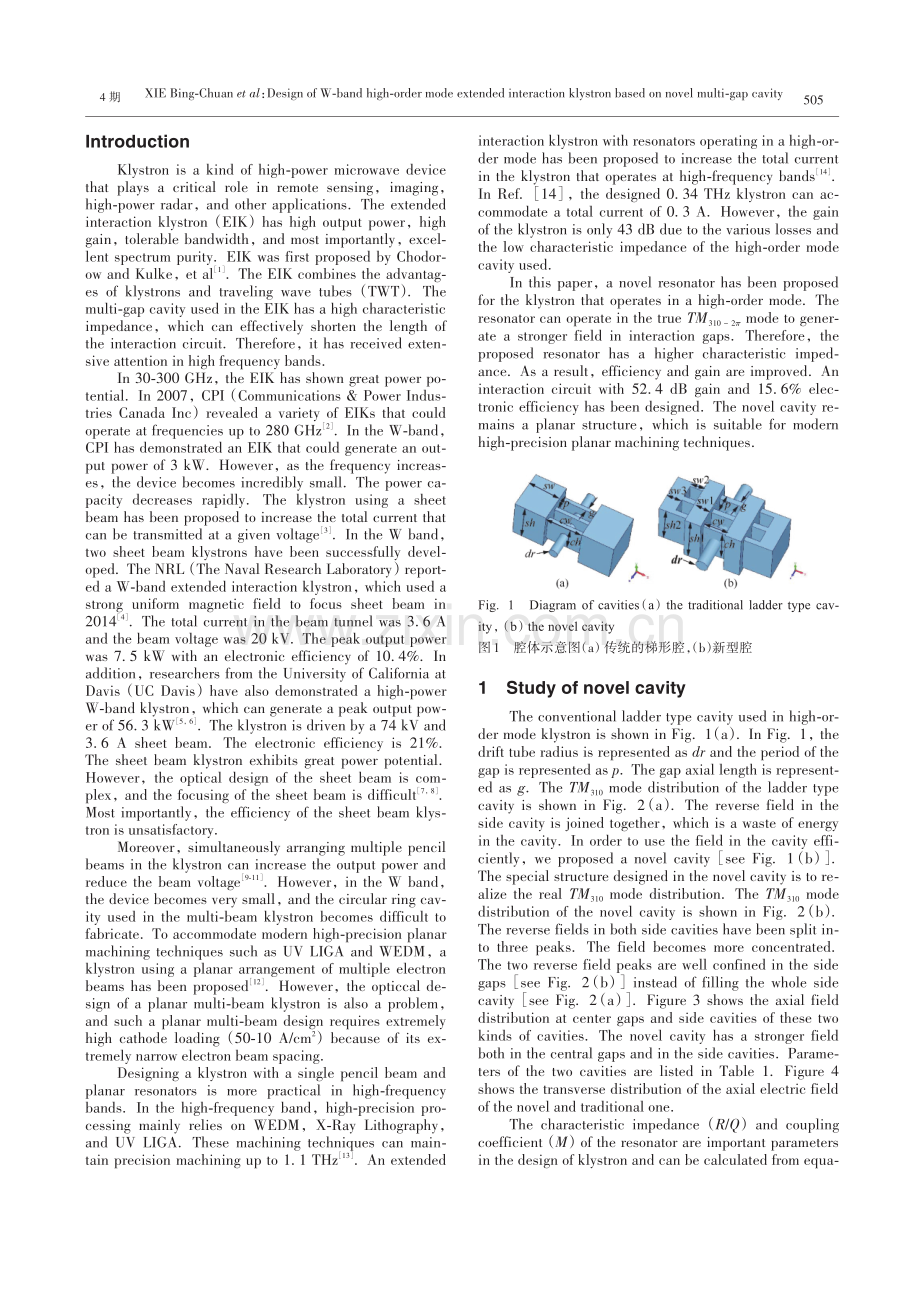 基于新型多间隙谐振腔的W波段高次模式扩展互作用速调管设计.pdf_第2页