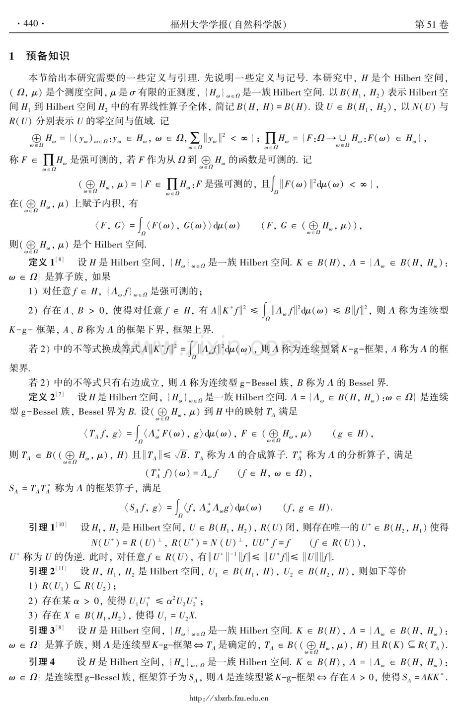 连续型K-g-框架的一些构造方法.pdf_第2页