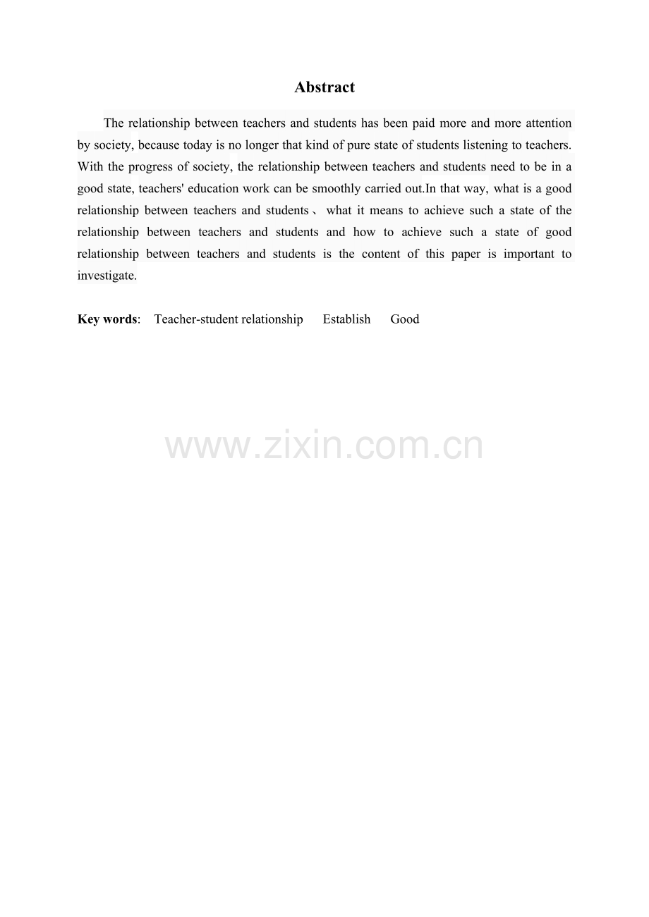 大学论文浅谈如何建立一个良好的师生关系.docx_第2页