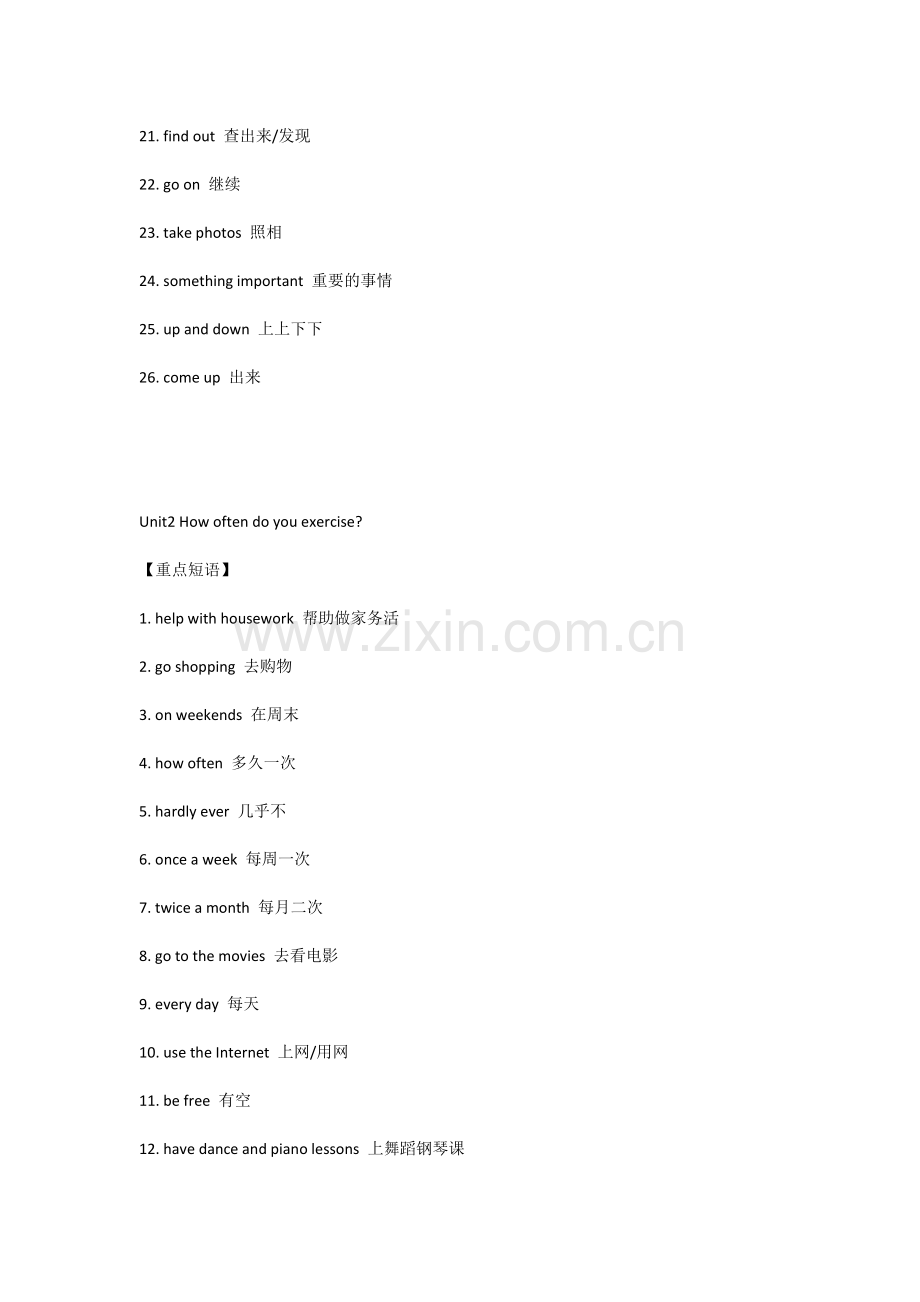 初二英语上册：Unit1~10重点短语汇总.docx_第2页