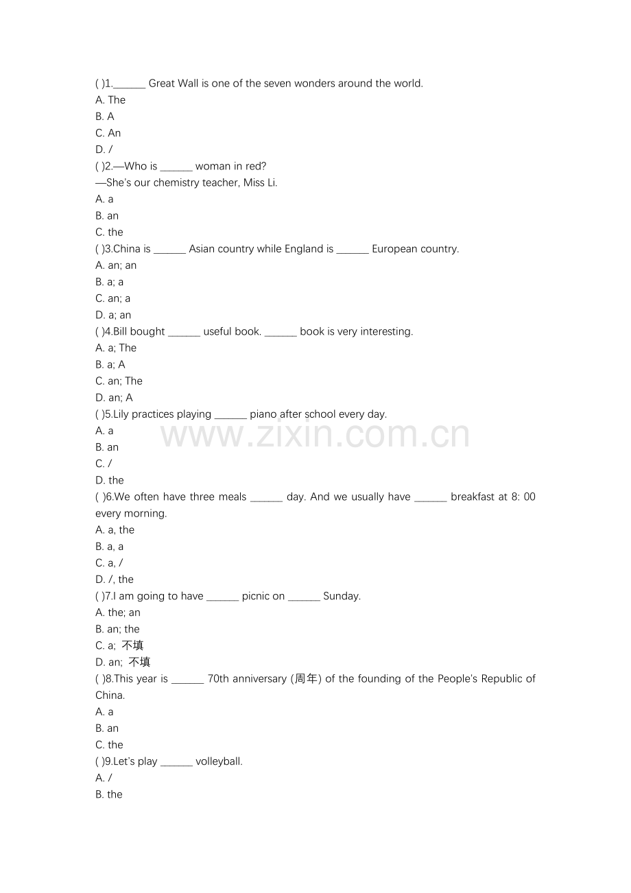 初中英语语法之冠词、 数词.docx_第2页