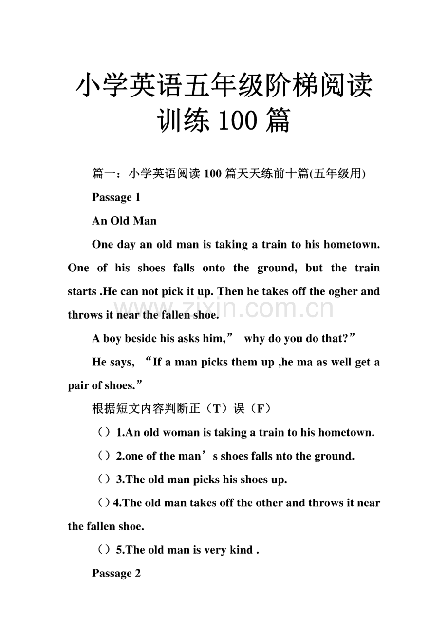 小学英语五年级阶梯阅读训练100篇.pdf_第1页