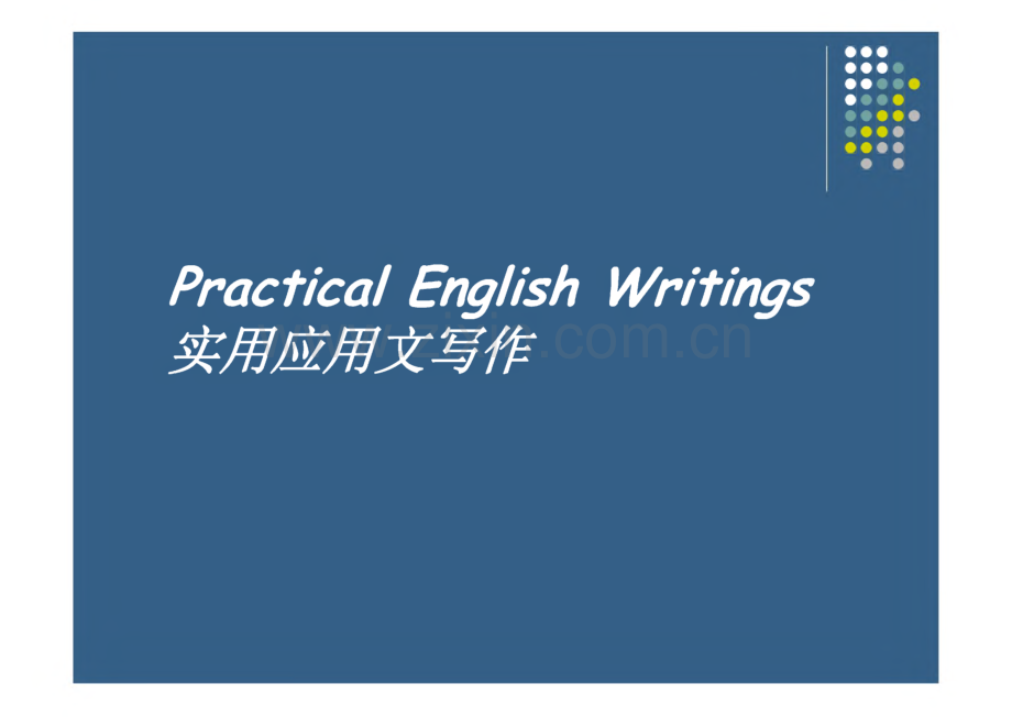 英文各类申请信格式标准.pdf_第2页