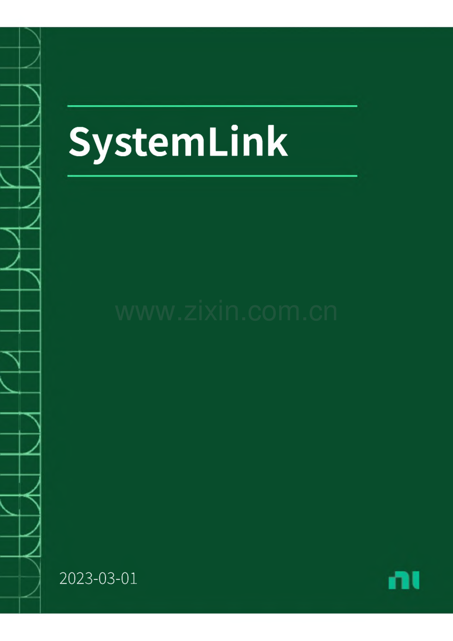 NI SystemLink使用说明手册.pdf_第1页