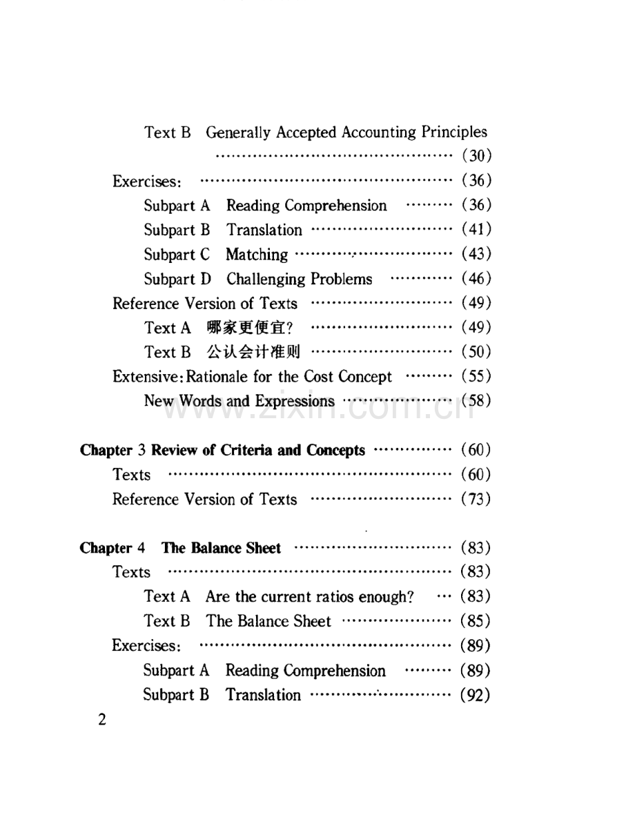 会计英语_资格认证考试-会计职称考试.pdf_第2页