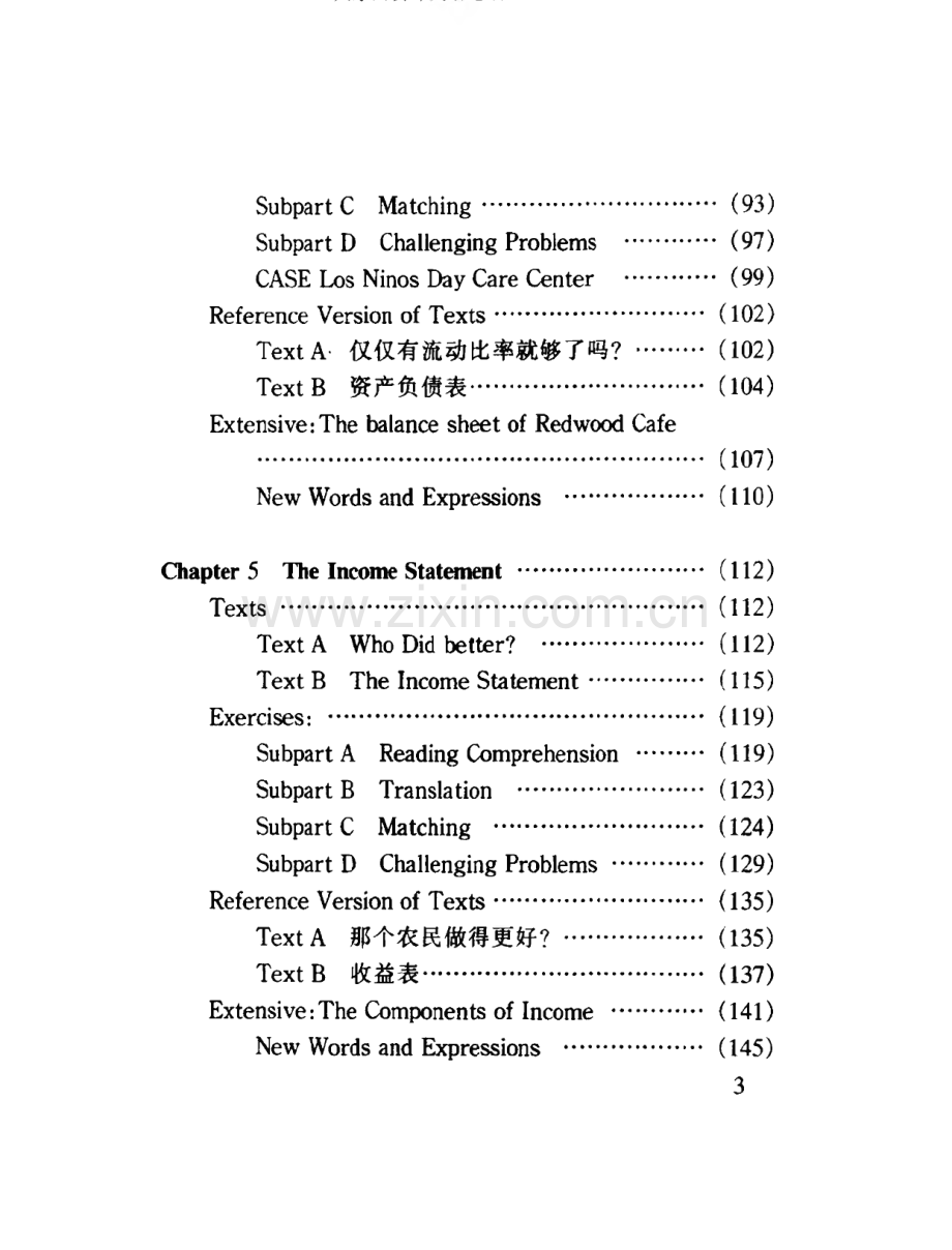 会计英语_资格认证考试-会计职称考试.pdf_第3页