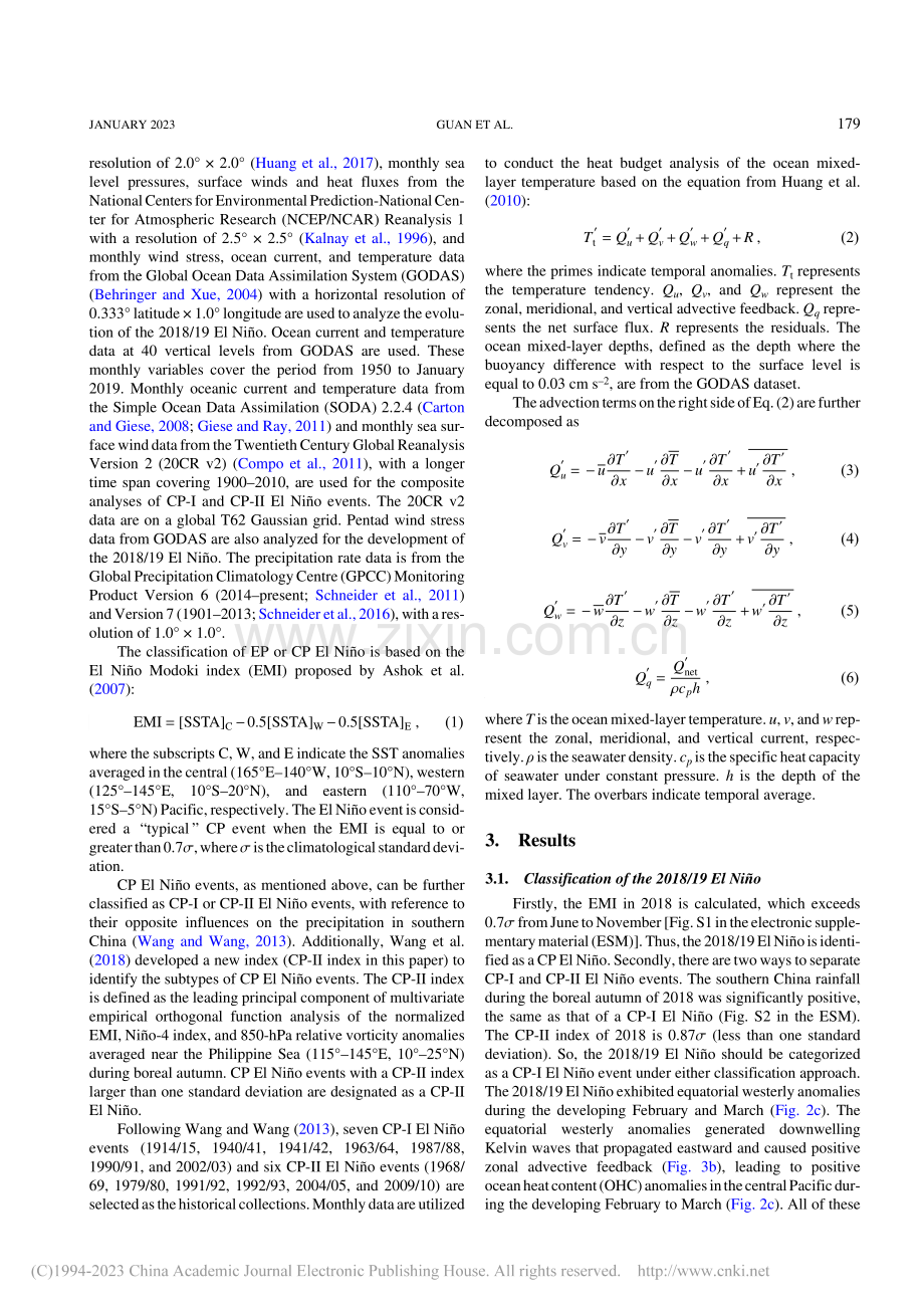 Understanding...cific El Ni_o_Chengyang GUAN.pdf_第3页