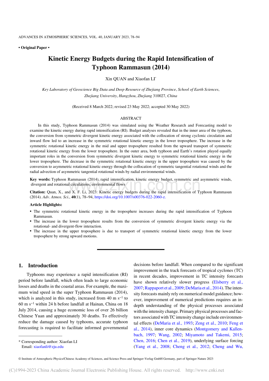 Kinetic Energ...ammasun(2014)_Xin QUAN.pdf_第1页