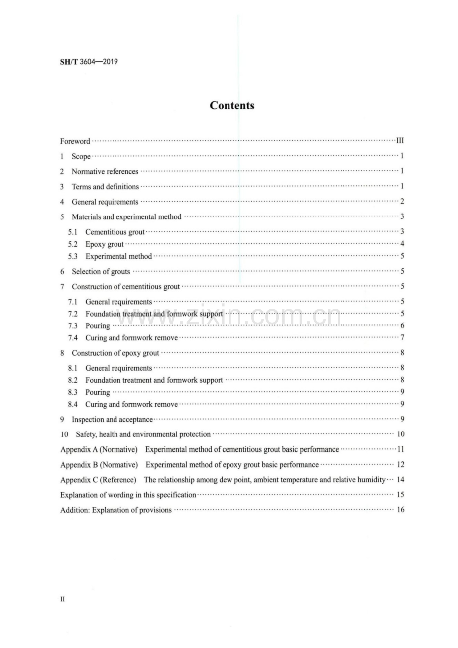 SH∕T 3604-2019（代替SH∕T 3604-2009） 石油化工灌浆材料应用技术规程.pdf_第3页