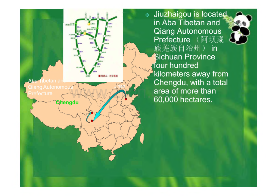 英语旅游之九寨沟.pdf_第3页