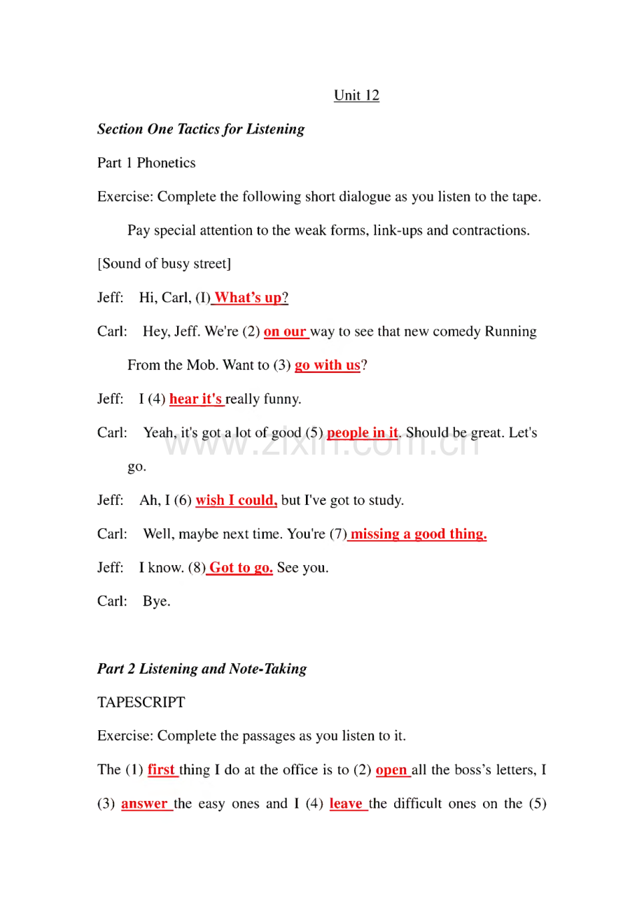 施心远主编《听力教程》1 (第2版)Unit 12听力原文和答案.pdf_第1页