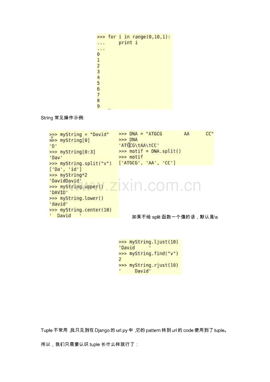 Python中级-数据结构与算法分析.pdf_第3页