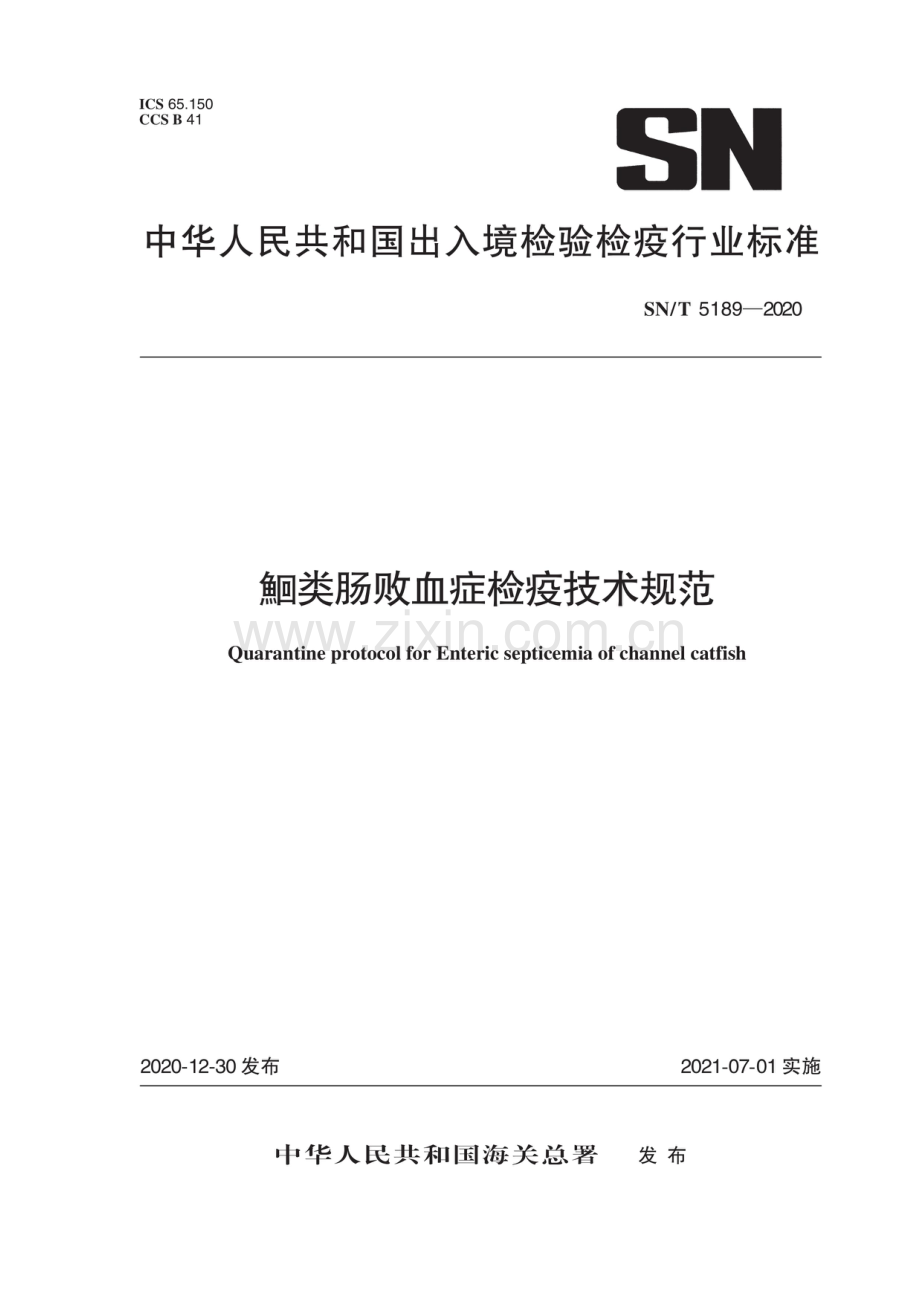 SN∕T 5189-2020 鮰类肠败血症检疫技术规范.pdf_第1页