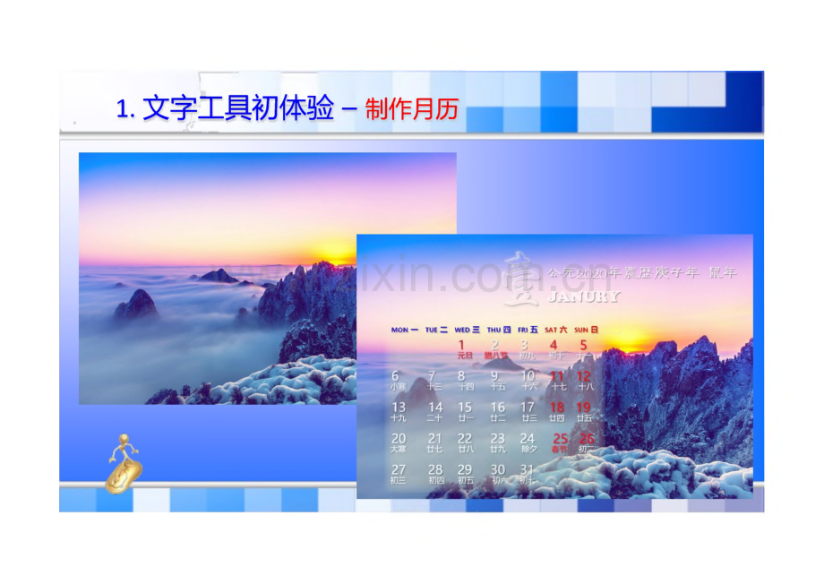 Photoshop CC实例教程 课件 第06章 文字编辑.pdf_第3页