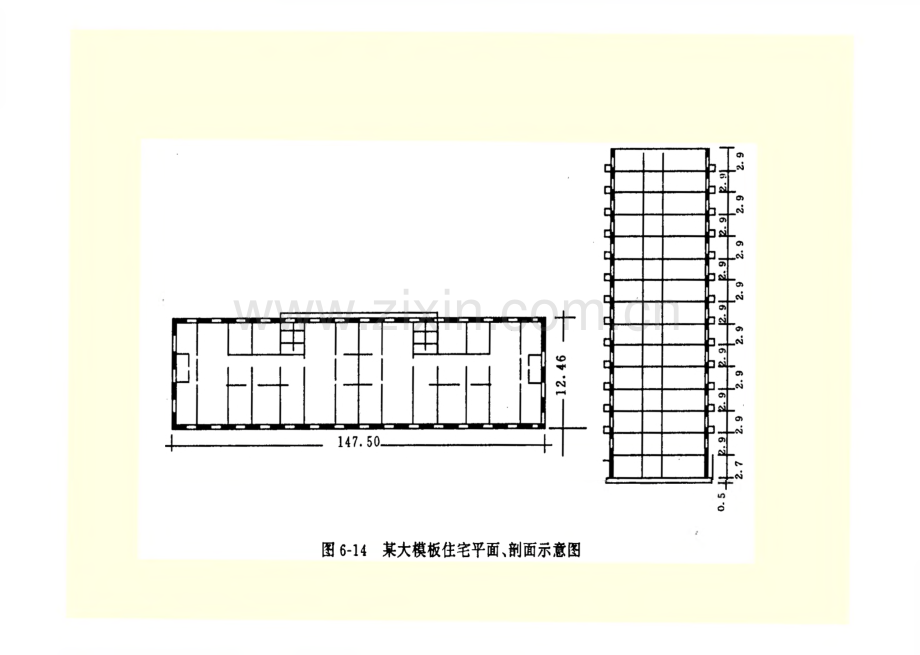 单位工程施工组织设计案例.pdf_第2页