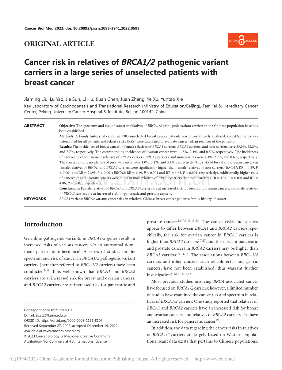 Cancer risk i...breast cancer_Jiaming Liu.pdf_第1页