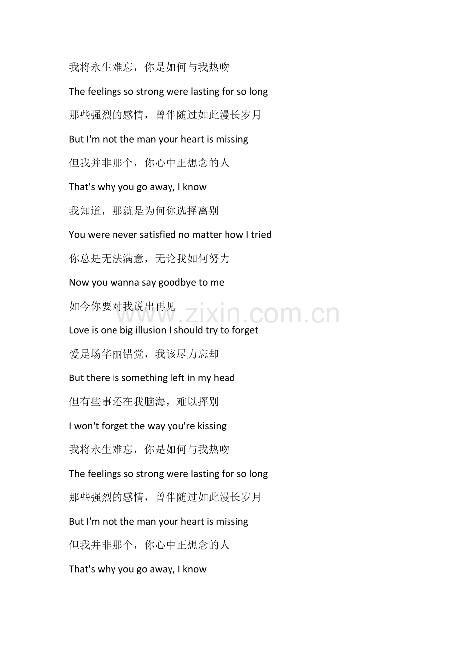 高考英语专题之一首英文歌曲 That's Why (You Go Away) ​教你学会定语从句.docx_第2页