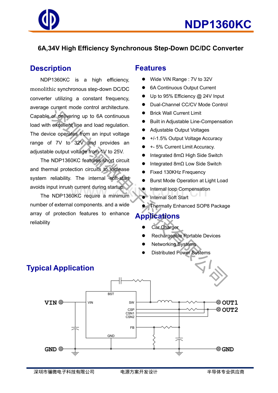 NDP1360KC 34V6A车充降压IC方案-ndp1360规格书_骊微电子.pdf_第1页