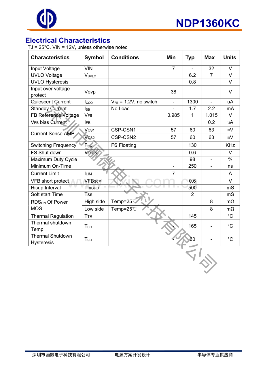 NDP1360KC 34V6A车充降压IC方案-ndp1360规格书_骊微电子.pdf_第3页