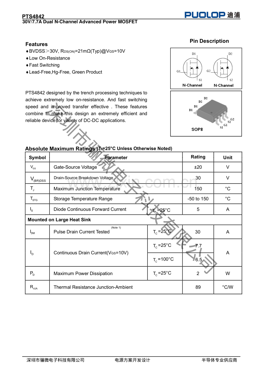 mos PTS4842 30V7.7A双n沟道mos管-4842双mos管规格书_骊微电子.pdf_第1页