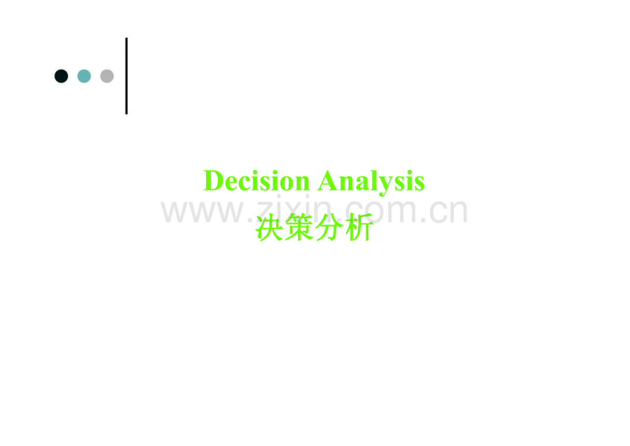 Decision Analysis 运筹学-决策分析.pdf_第1页