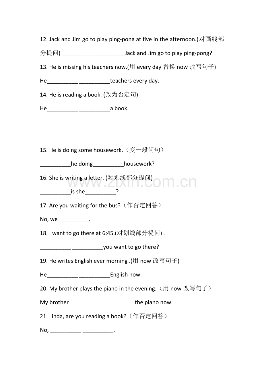 初一英语下册：unit 6 句型转换专项练习无答案.docx_第2页