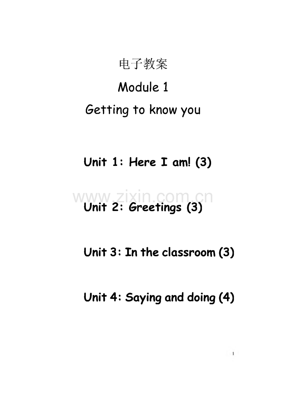 上海版牛津英语3a教案全册.pdf_第1页