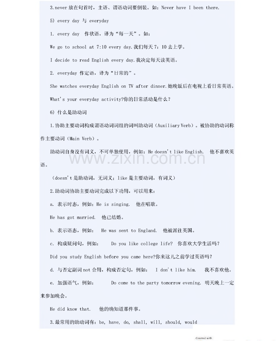 八年级英语复习资料汇编.pdf_第3页