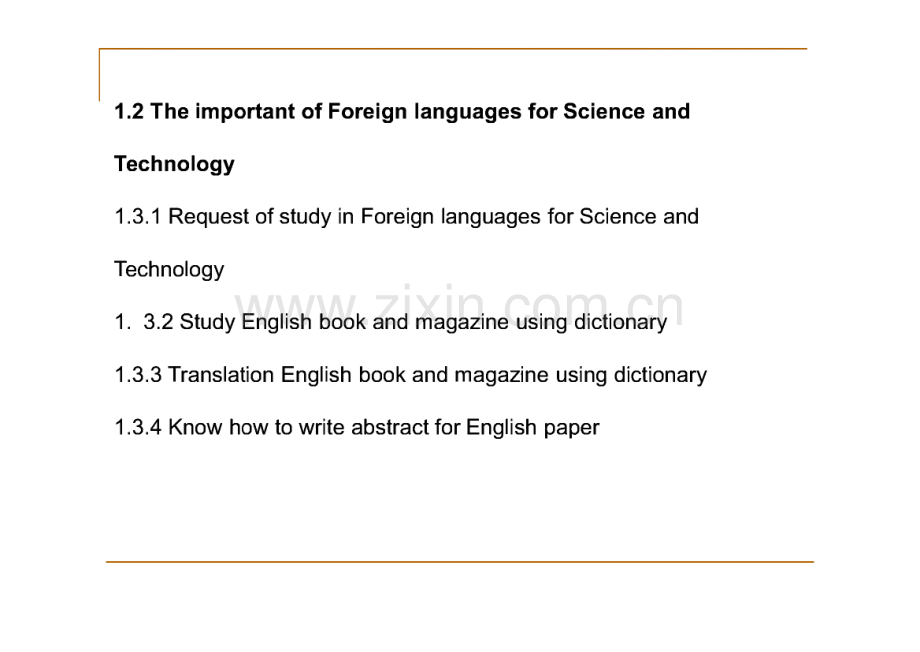 专业英语课件.pdf_第3页