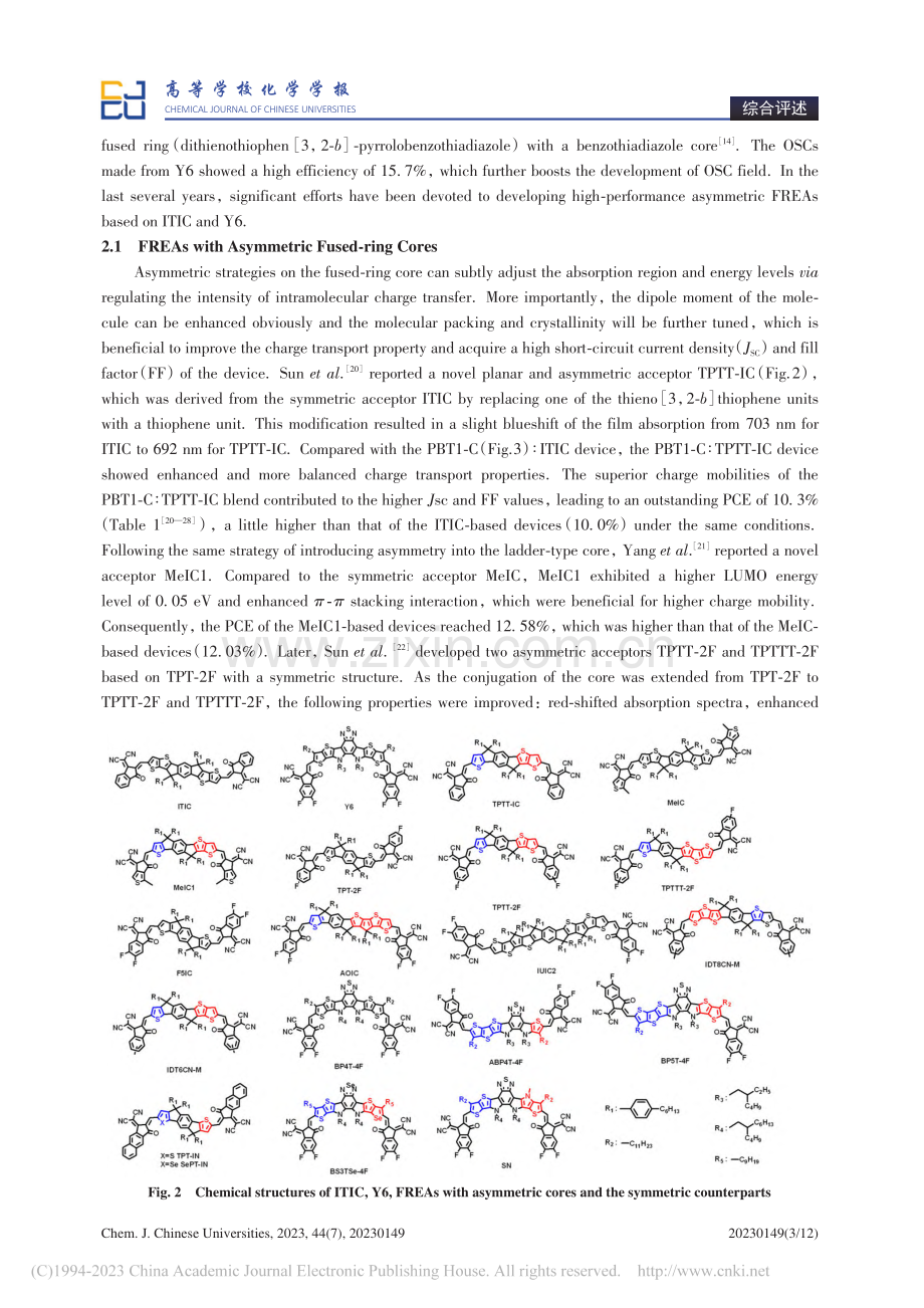 非对称稠环光伏电子受体（英文）_司文钦.pdf_第3页