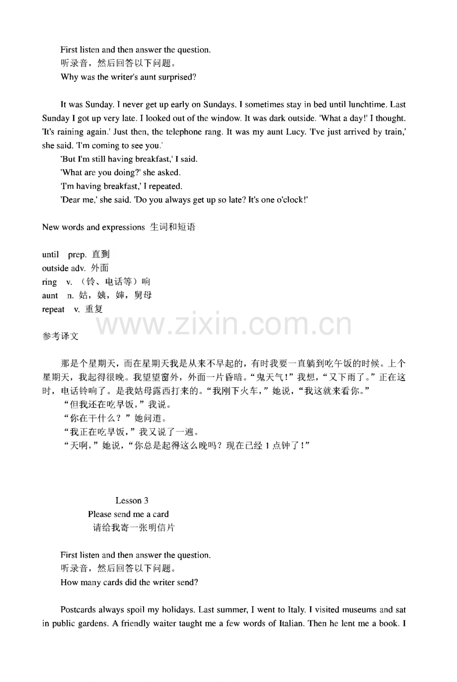 新概念英语第二册（听力）.pdf_第2页